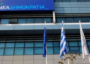 ΝΔ: Η κυβέρνηση στην υπηρεσία της δραχμής