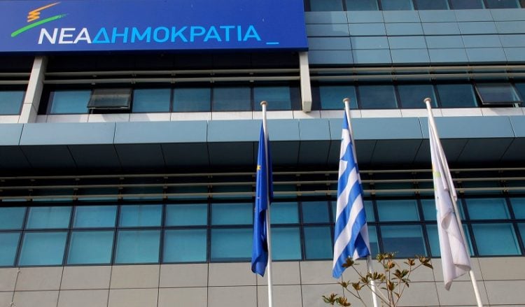 ΝΔ: Η κυβέρνηση στην υπηρεσία της δραχμής