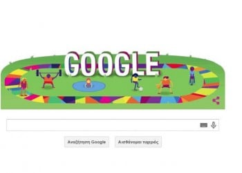 H Google τιμά τους Παγκόσμιους Αγώνες Special Olympics 2015