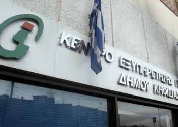 Η κακοκαιρία «Ιανός» ξεσπίτωσε το Σύλλογο Ποντίων Αιτωλοακαρνανίας