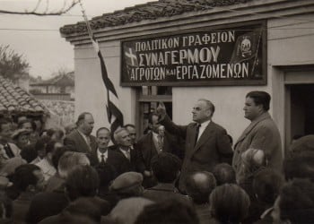 Σαν σήμερα πέθανε ο Αλέξανδρος Μπαλτατζής, ο Πόντιος αγροτικός ηγέτης