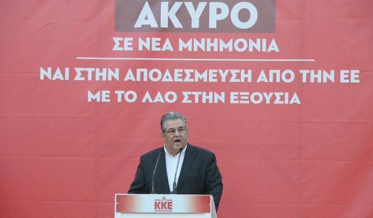 Κουτσούμπας: Ο ΣΥΡΙΖΑ βάζει ταφόπλακα στην κοινωνική ασφάλιση