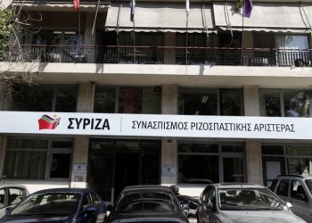 Το νέο λογότυπο του ΣΥΡΙΖΑ-Προοδευτική Συμμαχία (βίντεο)