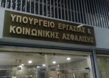 Πρόγραμμα κοινωφελούς εργασίας για 35.000 ανέργους