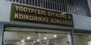 Πρόγραμμα κοινωφελούς εργασίας για 35.000 ανέργους