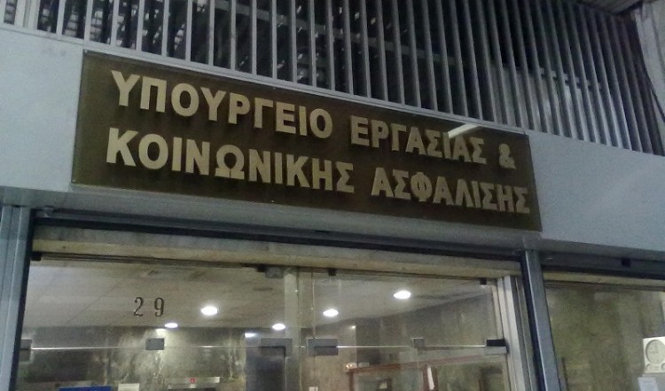 Πρόγραμμα κοινωφελούς εργασίας για 35.000 ανέργους