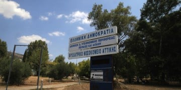 Τρεις νεκροί από πυρκαγιά στο Ψυχιατρικό Νοσοκομείο στο Δαφνί