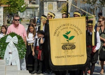 Χορευτική εορταστική παράσταση από τις «Μνήμες Προσφύγων» - Cover Image