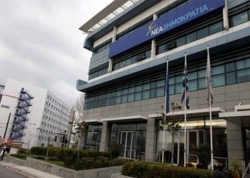 Από αύριο οι υποψηφιότητες για την προεδρία της ΝΔ