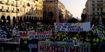 Πορείες διαμαρτυρίας σε όλο το κέντρο της Θεσσαλονίκης