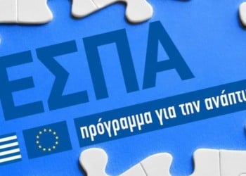 85 εκατ. ευρώ από το ΕΣΠΑ για έργα στην Αθήνα