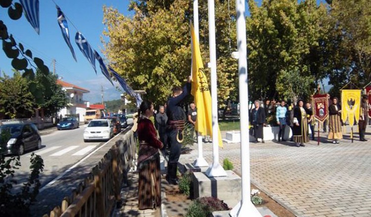 Οι σημαίες του Πόντου, της Ελλάδας και της Μακεδονίας υψώθηκαν στο Μικροχώρι Δράμας