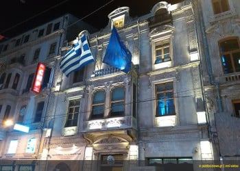 Εορτασμός της 25ης Μαρτίου στην Κωνσταντινούπολη