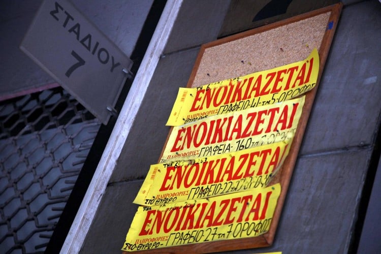 Πώς θα φορολογηθούν τα εισοδήματα από ενοίκια