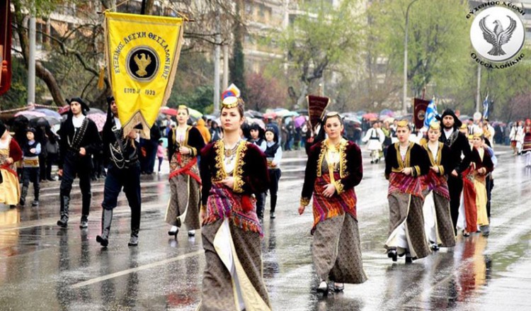 Παρουσίαση βιβλίου «Τραπεζούς.1921: Το ανέσπερο έτος» στην Εύξεινο Λέσχη Θεσσαλονίκης - Cover Image