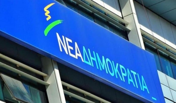 Μετακομίζει η ΝΔ από την Συγγρού στην Πειραιώς