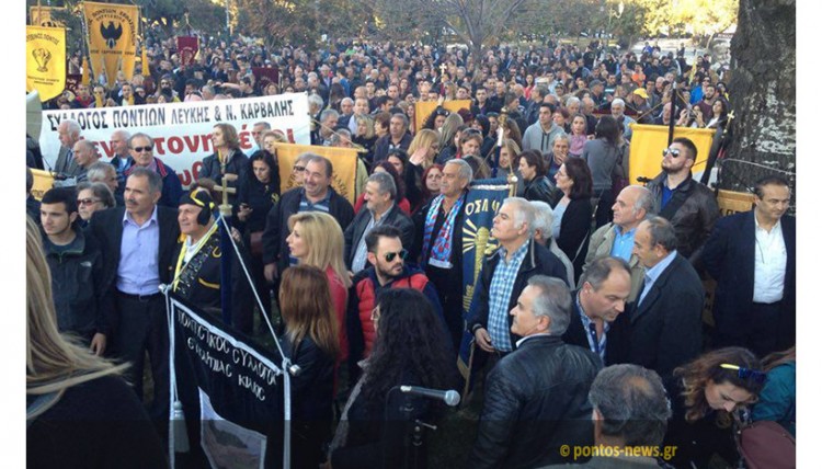 Προσπάθεια αποπροσανατολισμού στη διαδήλωση της Θεσσαλονίκης αλλά οι Πόντιοι απαντούν δυνατά! (φωτο)