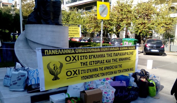 Θεσσαλονίκη: Επτά τόνοι τρόφιμα από ΠΑΣΠΕ, ΠΟΠΣ και Ομοσπονδία Παλιννοστούντων