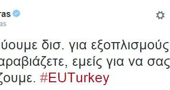 5ο Σεμινάριο Παραδοσιακών Χορών από την Ακαδημία Έρευνας Παραδοσιακών Χορών Ελασσόνας - Cover Image