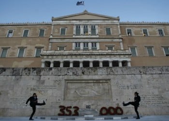 Πότε αναγνώρισε η Ελλάδα τη Γενοκτονία των Ποντίων