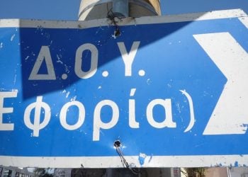 Για ποιους παγώνουν τα χρέη στις εφορίες λόγω κορονοϊού