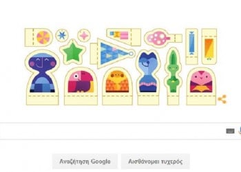 Καλές γιορτές από την Google (βίντεο)