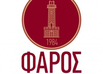 Φάρος Ποντίων Πατρών - Logo