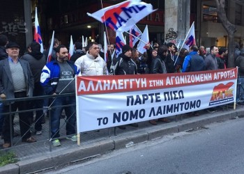 3ωρη στάση εργασίας στο Γενικό Λογιστήριο του Κράτους