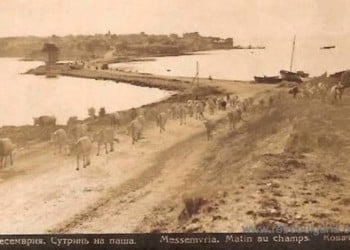 Από τη Μεσημβρία στη Νέα Μεσημβρία, 90 χρόνια – Μια ιστορία και μια εκδήλωση