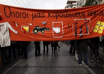 Πρωτοφανής συμμετοχή στην 24ωρη απεργία και στα συλλαλητήρια σε όλη τη χώρα (φωτο)