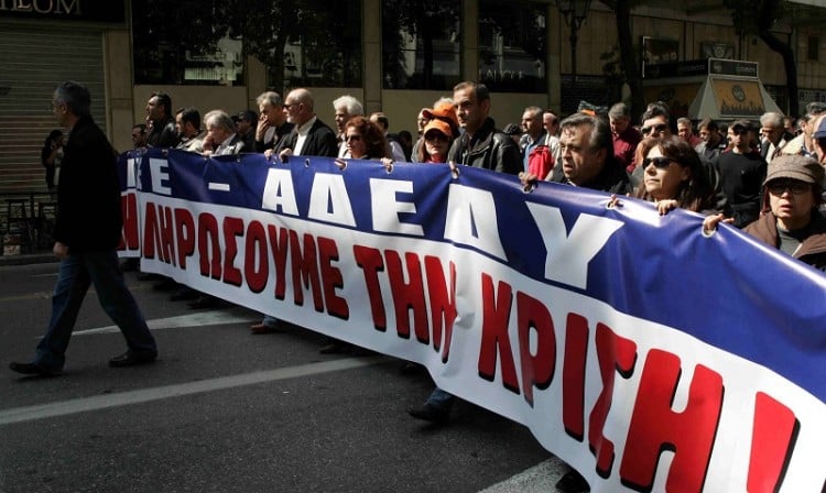 ΑΔΕΔΥ: 24ωρη απεργιακή κινητοποίηση στις 18 Φεβρουαρίου