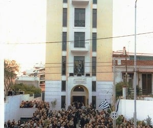 Γενική Συνέλευση του Συλλόγου Ιμβρίων