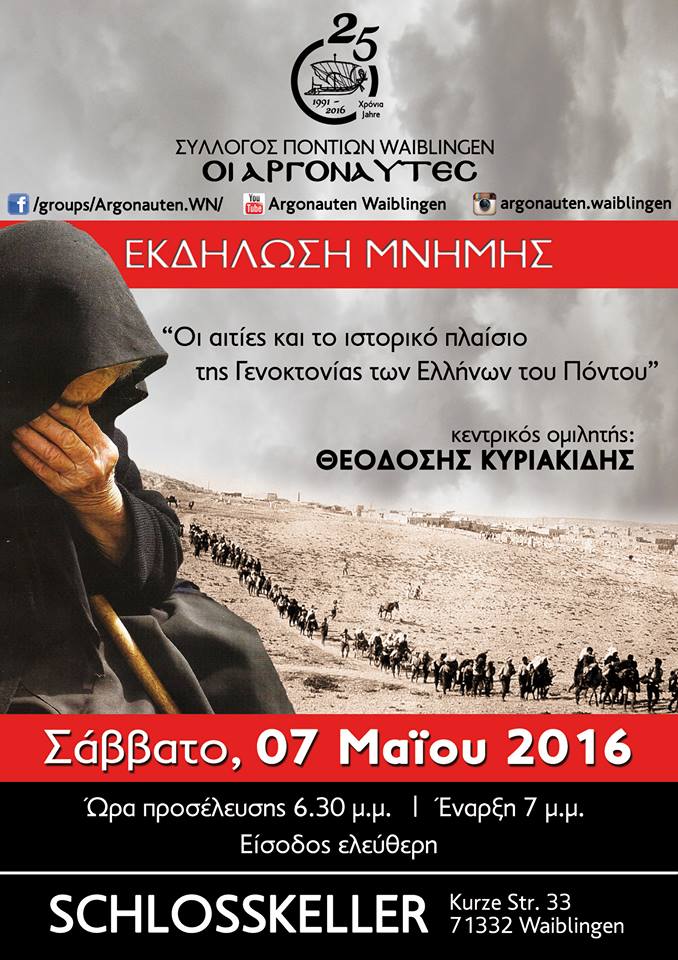 Εκδήλωση μνήμης από τους «Αργοναύτες» Waiblingen - Cover Image