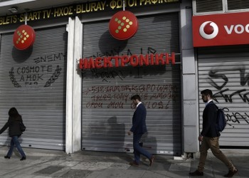 Σε πλειστηριασμό πάνω από 15.000 συσκευές της Ηλεκτρονικής Αθηνών