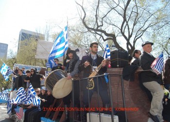 Ζήτω ο Πόντος – Βίντεο αφιερωμένο στους αρνητές της Γενοκτονίας των Ποντίων