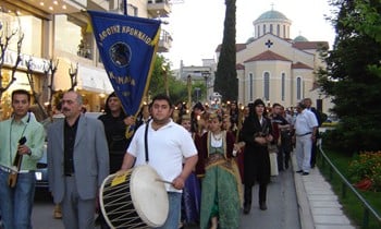 Επετειακή εκδήλωση της Αδελφότητας Κρωμναίων για τη 19η Μαΐου - Cover Image