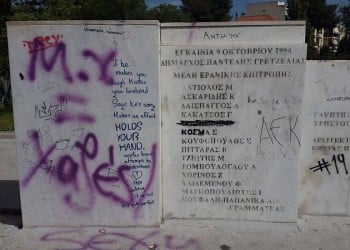 Ντροπή! Σε άθλια κατάσταση το Μνημείο Μικρασιατών στη Ν. Φιλαδέλφεια (φωτο)