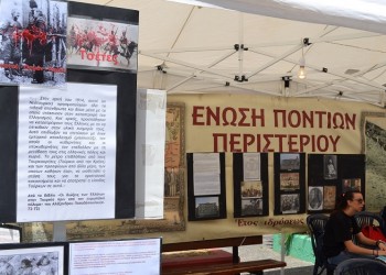 Περίπτερο για την 19η Μαΐου στον κεντρικό πεζόδρομο του Περιστερίου (φωτο)