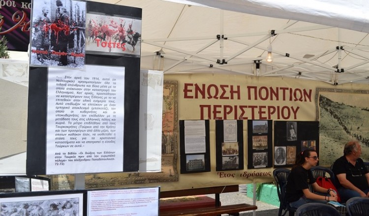 Περίπτερο για την 19η Μαΐου στον κεντρικό πεζόδρομο του Περιστερίου (φωτο)