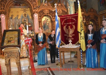 Οι Πόντιοι της Νέας Υόρκης θυμούνται τα θύματα της Γενοκτονίας (φωτο)