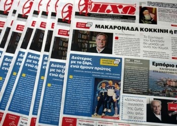 Κυκλοφορεί στην Ελλάδα η «Ηχώ» της Κωνσταντινούπολης