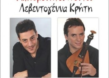 Μουσικοχορευτική βραδιά στα Άνω Λιόσια - Cover Image