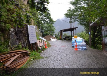 Κλειστή έως τις 16 Αυγούστου 2018 η Παναγία Σουμελά στην Τραπεζούντα