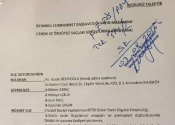 Πρώην υπουργοί του Ερντογάν κατηγορούνται για συμμετοχή στην οργάνωση Γκιουλέν