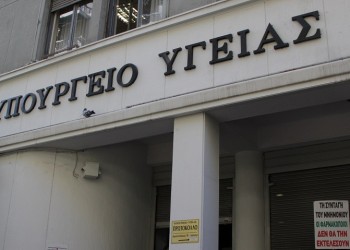 Πανδημία κορονοϊού: Στους 138 οι νεκροί στην Ελλάδα 2