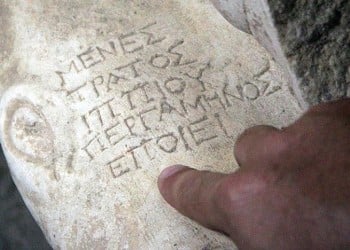 Χορηγός 2.200 ετών στις Αιγές της Αιολικής Γης