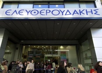 Κλείνει το βιβλιοπωλείο Ελευθερουδάκης