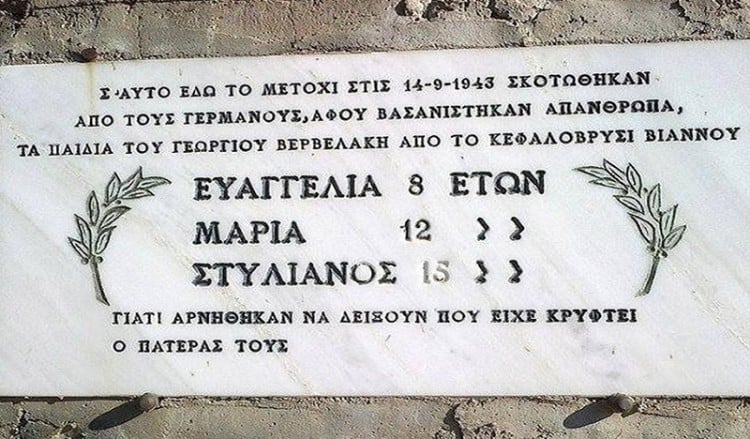 Από τον Κεμάλ στον Χίτλερ, από τη Σμύρνη στη Βιάννο