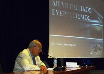 Η άγνωστη προσφορά των Αιγυπτιωτών ευεργετών στην Ελλάδα