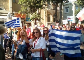 Διάκριση Ελλήνων σπουδαστών ρωσικής γλώσσας σε διεθνή διαγωνισμό (φωτο)